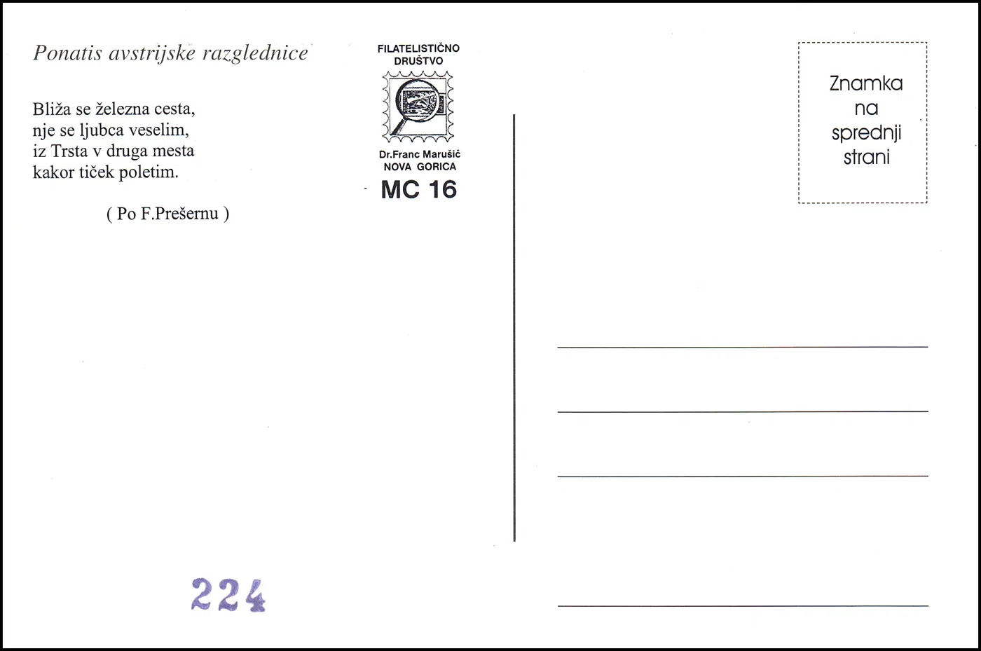 100 LET SOLKANSKEGA MOSTU